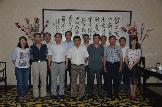 基金会领导召开理事会议